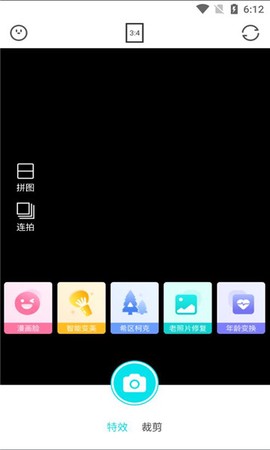 花容相机[图1]