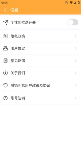 花容相机图3