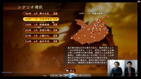 三国志13如何流放