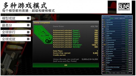 枪支世界:枪支拆卸图1