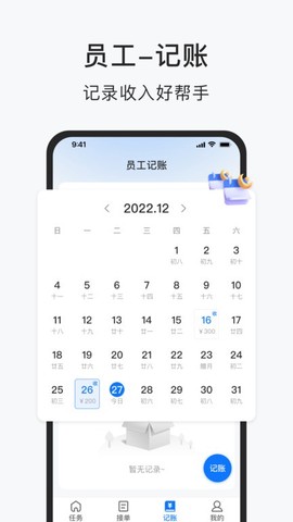 智运小时工[图1]