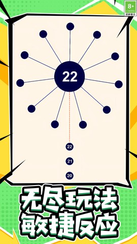 标枪大师图3