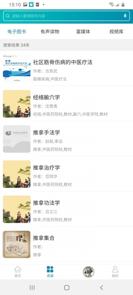 听海网图2