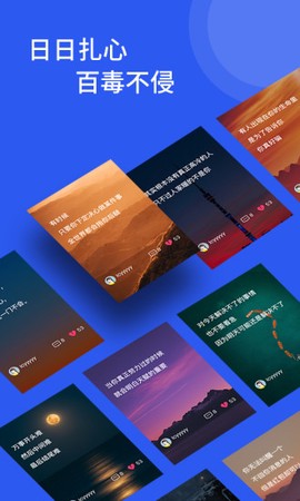 即刻记账图1