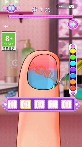 天天爱美甲图1
