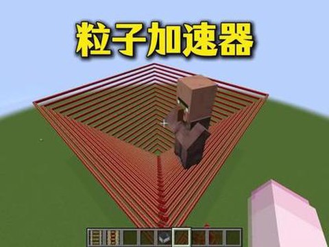 我的世界矿车怎么加速[图2]