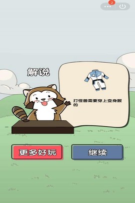 我选的贼准图1