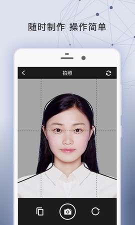 签证照片图2