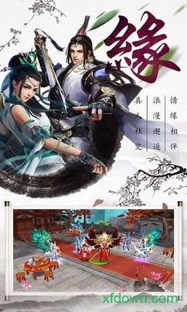 月影大陆[图2]