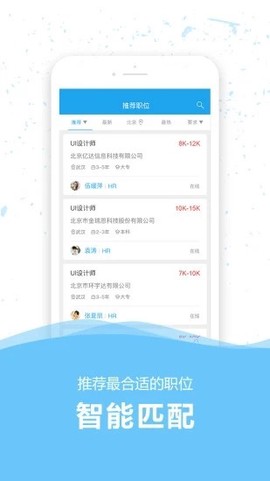 36人才图3
