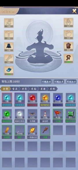 神侠江湖图3