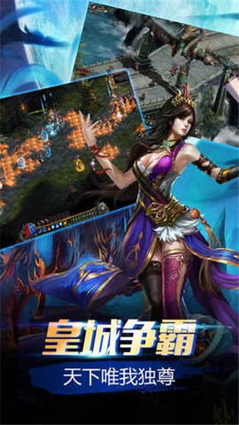 通天传奇[图2]