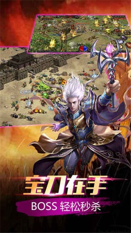 通天传奇图1