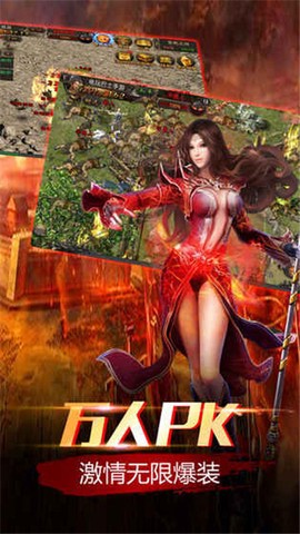 通天传奇图2