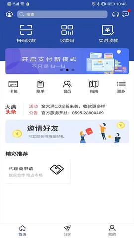 金大满[图1]