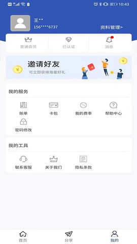 金大满图2