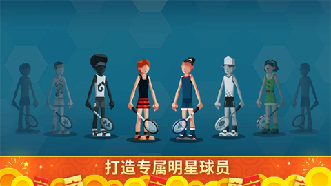 羽毛球高高手[图3]
