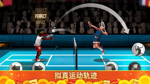 羽毛球高高手图1