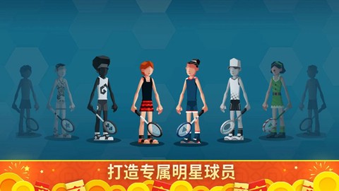 羽毛球高高手图3