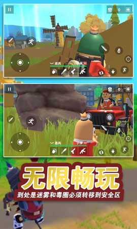 刺激吃鸡战地图2