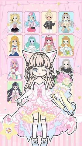 公主换装少女日记图3