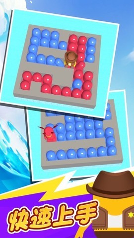 冲吧小伙子图2