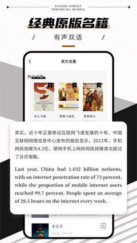 英语外刊图1