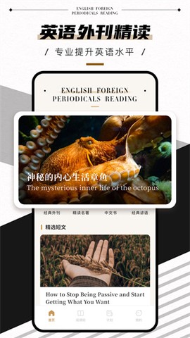 英语外刊图2