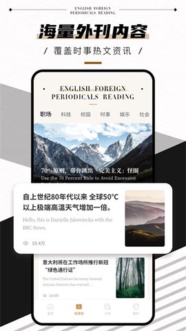 英语外刊图3