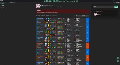 https://static.down8818.com/uploads/20250727/6885cb5c412c33.50662667.png