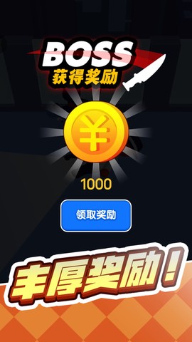 侠客传说图2