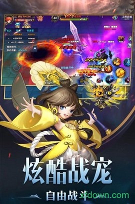 魔神战魂[图2]
