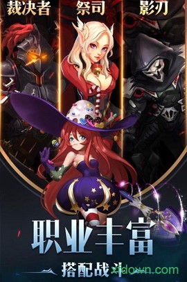 魔神战魂图1