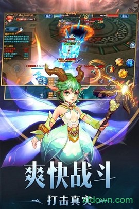 魔神战魂图3