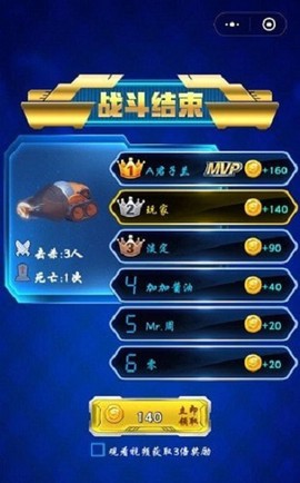 全民疯狂战车[图1]