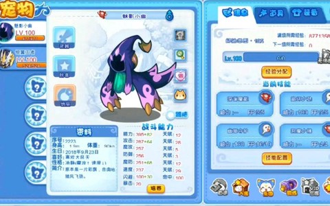 洛克王国克洛托怎么打[图1]