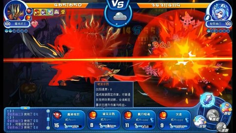洛克王国克洛托怎么打[图2]