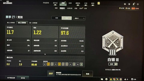 绝地求生kda怎么算[图1]