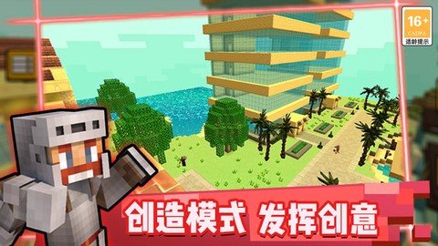 游乐园世界[图1]