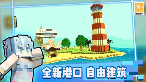 游乐园世界[图3]