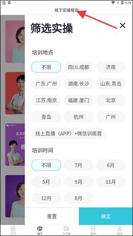 乡村医生[图2]