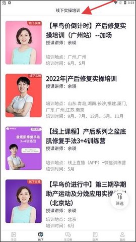 乡村医生[图3]
