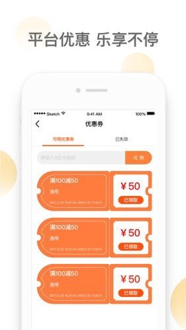 潮极宠购图2