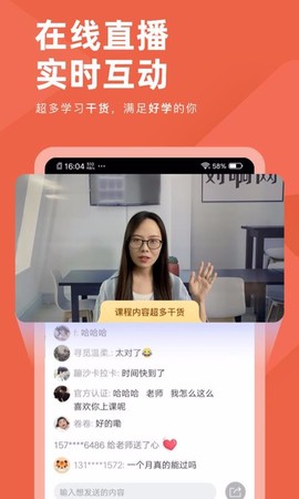 会计对题库图1