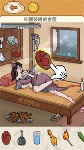 老铁帮帮它图3