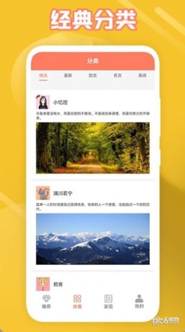 给文案狗一点灵感[图1]
