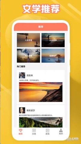 给文案狗一点灵感图1
