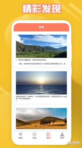 给文案狗一点灵感图2