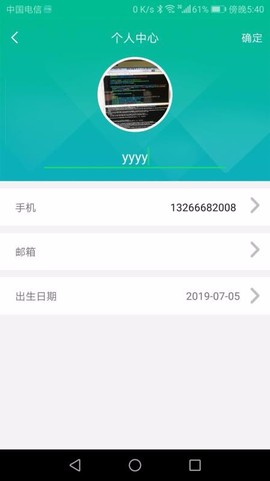 智能温度计图3
