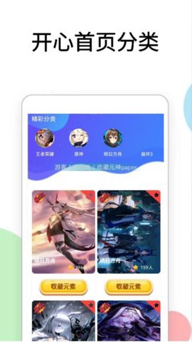 3266乐园图2